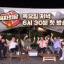 육자회담 스틸컷