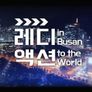 레디 액션 스틸컷
