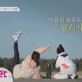 달리는 사이 스틸컷