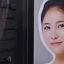 마법의 핸드폰 스틸컷