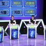 QUIZ 킹왕짱 스틸컷
