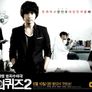 신의 퀴즈 시즌 2 스틸컷