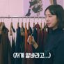 여자들이 사는 세상 스틸컷
