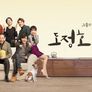 도정호: 가족의 재발견 스틸컷