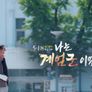 5.18 41주기 특집다큐 나는 계엄군이었다 스틸컷