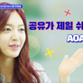 공유의 집 스틸컷