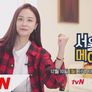 서울메이트 2 스틸컷