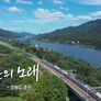 한 번쯤 멈출 수밖에 스틸컷