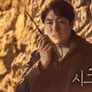시그널 스틸컷