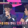 설특집 페이스오프 스틸컷