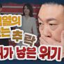 천기누설 스틸컷
