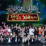 불후의 명곡 스틸컷