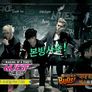 뉴이스트 상륙작전 스틸컷