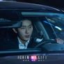 어게인 마이 라이프 스틸컷