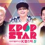 일요일이 좋다 - 서바이벌 오디션 K팝스타 시즌 5 스틸컷