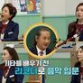 산전수전 여고동창생 스틸컷