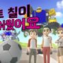 또봇 19기: 전설의 기사 기가세븐 스틸컷