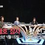 이슈를 말한다 스틸컷
