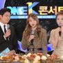ONE K 콘서트 스틸컷