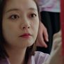 나의 이름 스틸컷