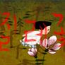 찔레꽃 스틸컷