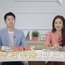 체인지 스틸컷