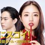 수수하지만 굉장해! 교열걸 코노 에츠코 스틸컷