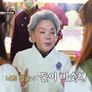수미산장 스틸컷
