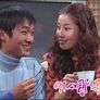 내 사랑 누굴까 스틸컷