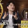 스라소니 아카데미 스틸컷