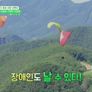 우리동네 피터팬 스틸컷
