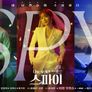 나를 사랑한 스파이 스틸컷