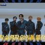 엘라스트 슈퍼히어로 스틸컷