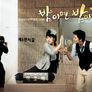 밤이면 밤마다 스틸컷