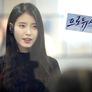 프로듀사 스틸컷