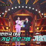 전교톱10 스틸컷