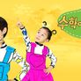 수학이 야호 스틸컷