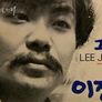 이장희 스페셜: 나는 누구인가 스틸컷