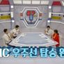 엄마 아빠는 외계인 스틸컷