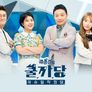 곽승준의 쿨까당 스틸컷