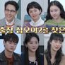 출장 십오야 2 스틸컷