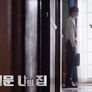 즐거운 나의 집 스틸컷