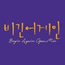 비긴어게인 오픈마이크 스틸컷