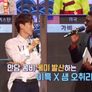 2018 퀴즈 온 코리아 스틸컷