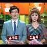 공감토크쇼 놀러와 스틸컷