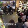 발견의 기쁨, 동네 책방 스틸컷