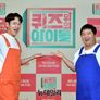 퀴즈 위의 아이돌 스틸컷