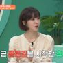 지구인 더 하우스 스틸컷