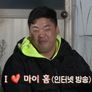 새만금 표류기 스틸컷