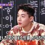 生리얼수업 초등학쌤 스틸컷
